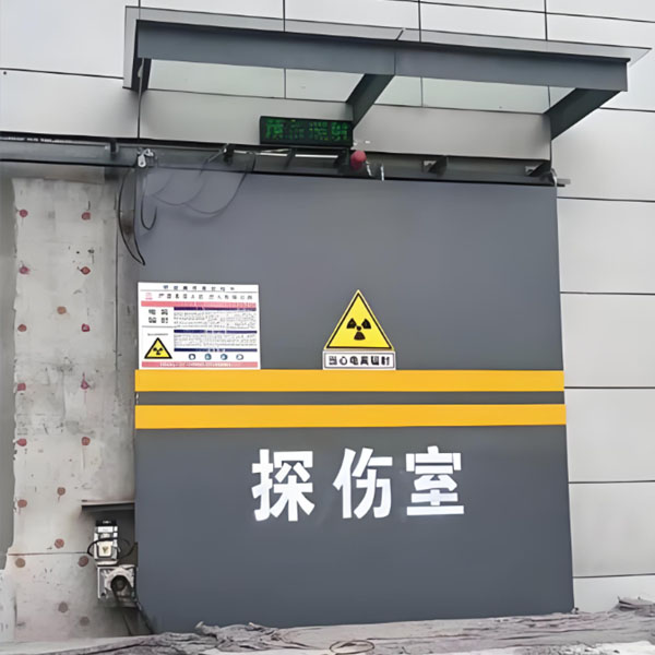 常州工业探伤室射线防护